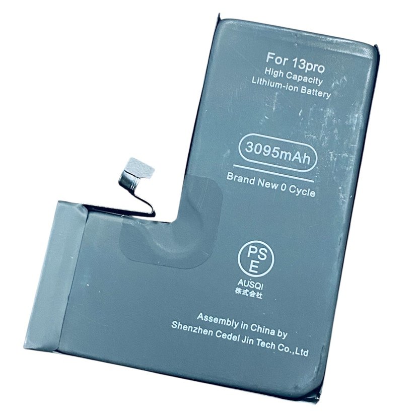 【iPhone 13/バッテリーの膨張/バッテリー交換/店頭修理】