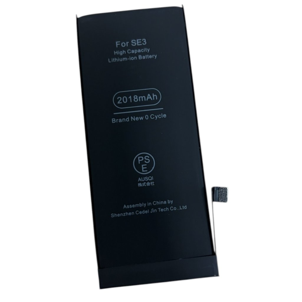 【iPhone SE3/充電の持ちが悪い/バッテリー交換/店頭修理】