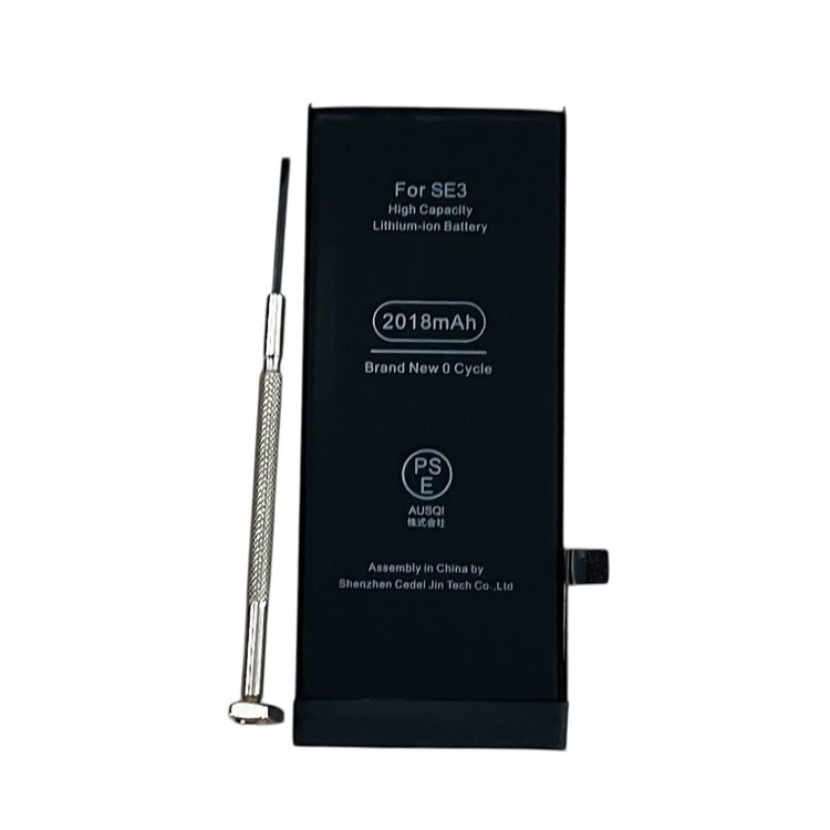 【バッテリー交換:消耗】iPhone SE3