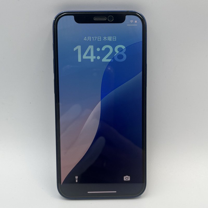 【iPhone12 miniのバッテリー交換】バッテリーの減りがとても早い！即日修理可能です！｜伊勢崎市宮子町