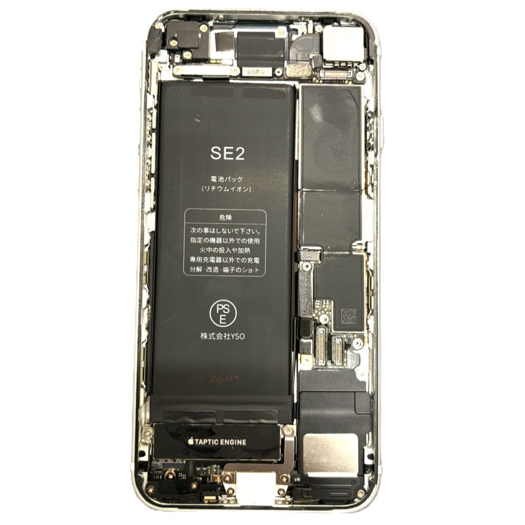 iPhoneSE2　バッテリー交換