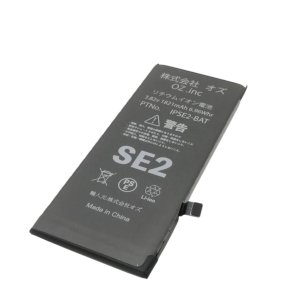 iPhoneSE2　バッテリー交換修理