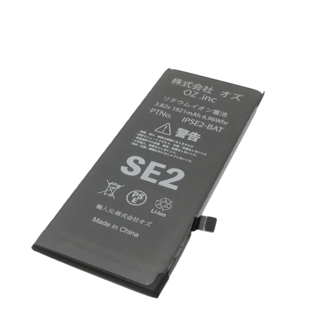 iPhoneSE2　バッテリー交換修理