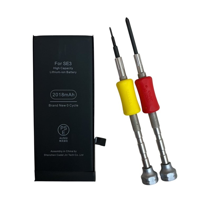 iPhone SE（第3世代） バッテリー交換