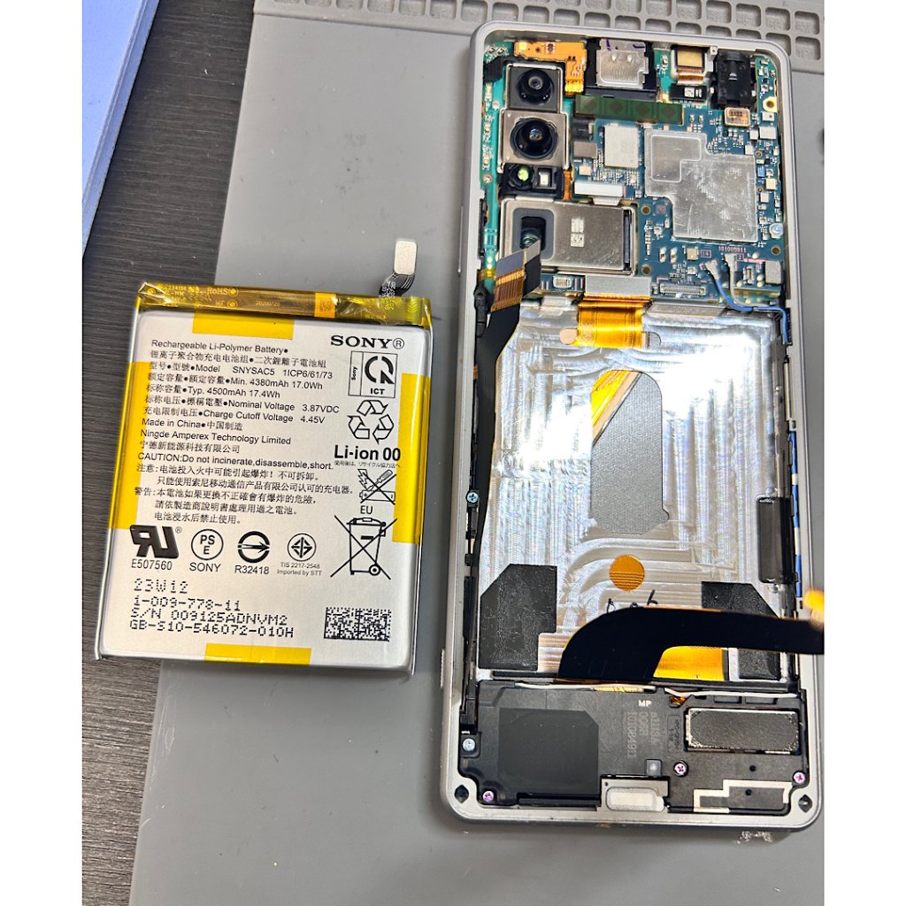 Androidスマホ 【Xperia エクスペリア 】バッテリー交換修理