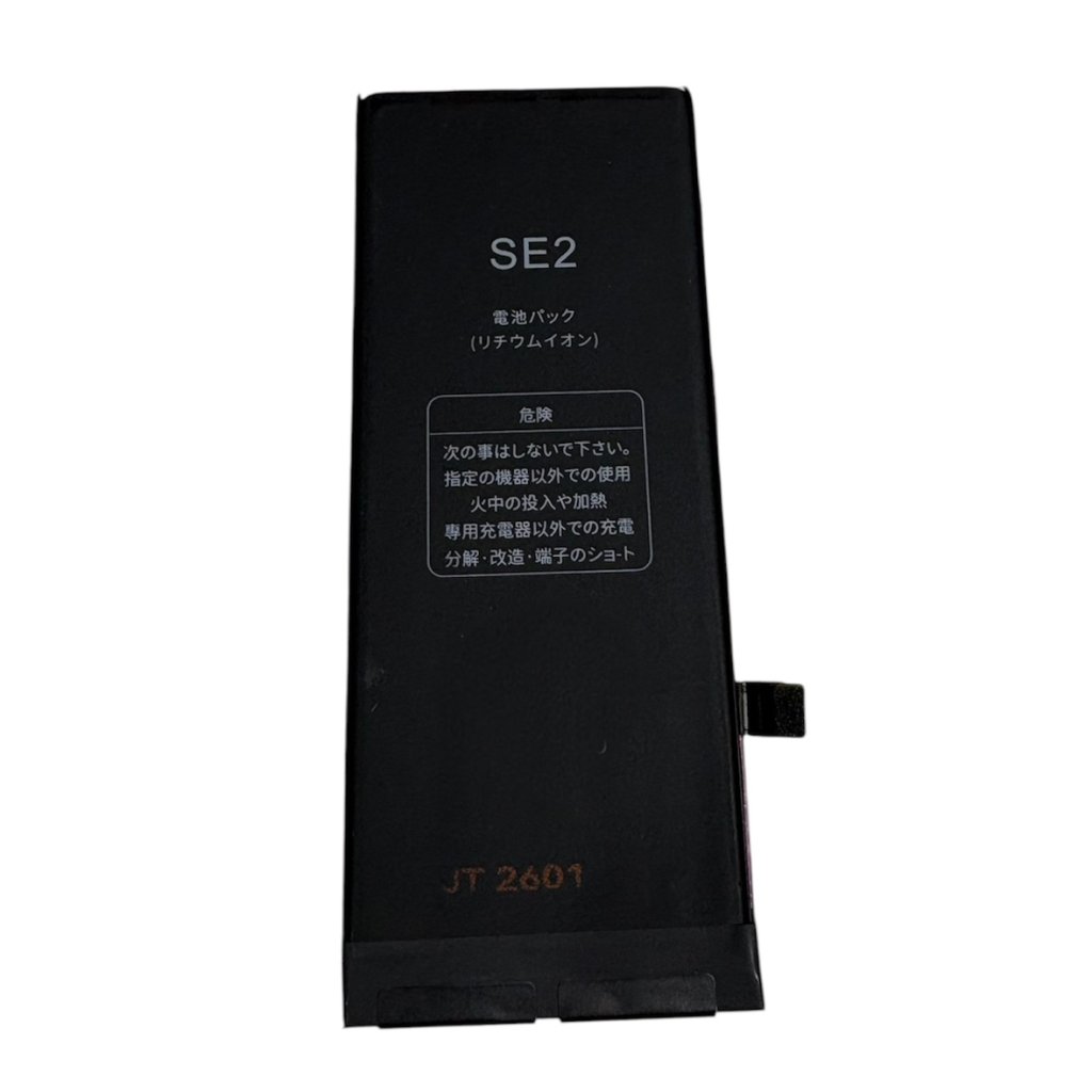 iPhone SE2バッテリー交換