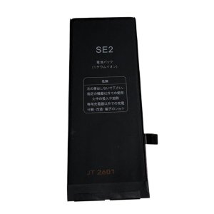 iPhoneSE2 バッテリー