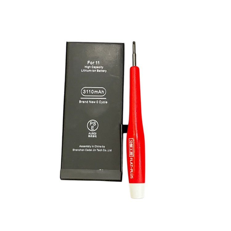 【バッテリー交換:消耗】iPhone 11