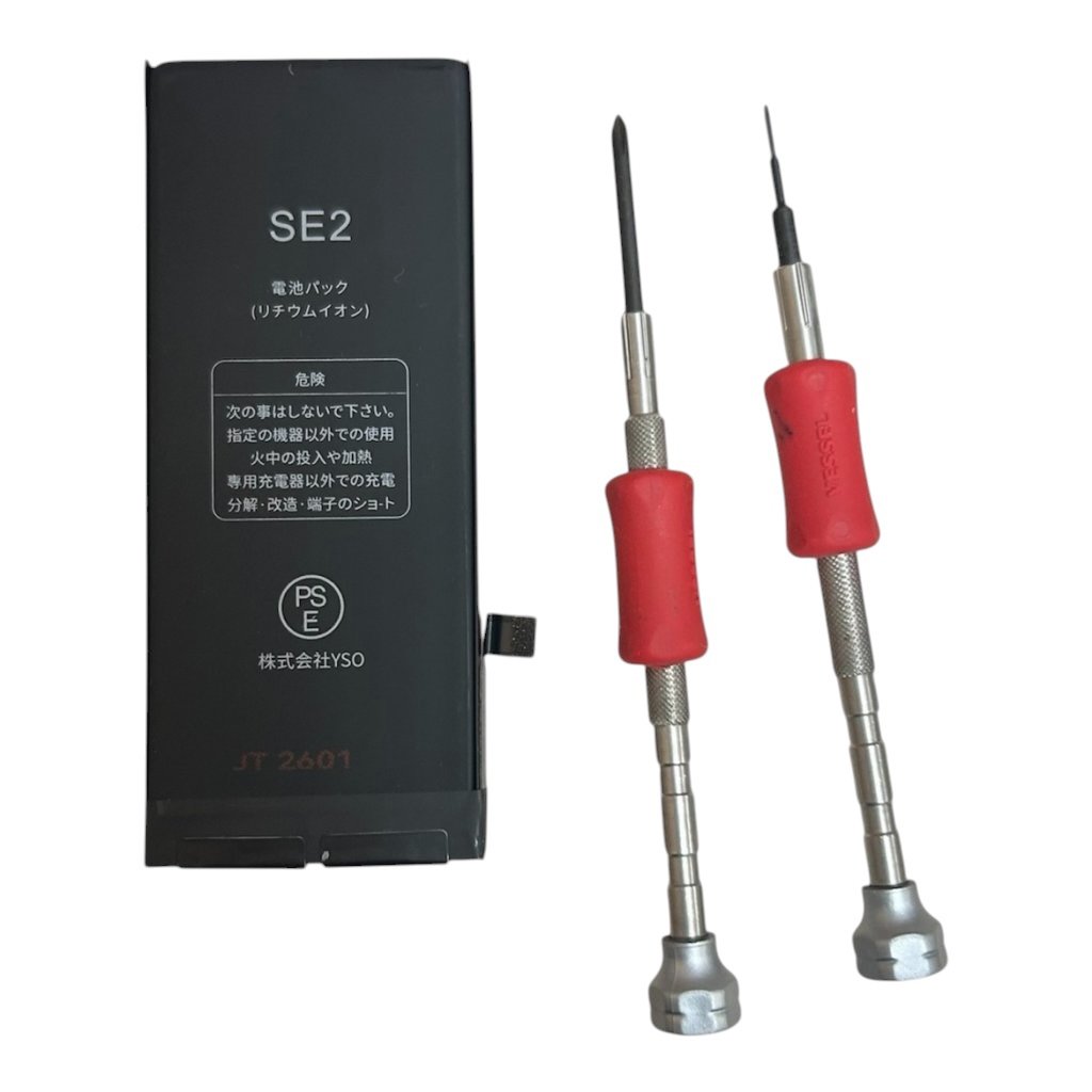 iPhoneSE2 バッテリー交換