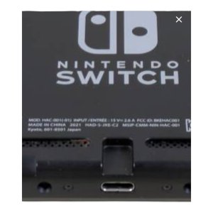 Nintendo Switch ニンテンドースイッチ ドックコネクタ交換