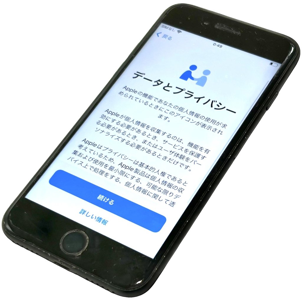【即日修理！】iPhoneSE3 初期化