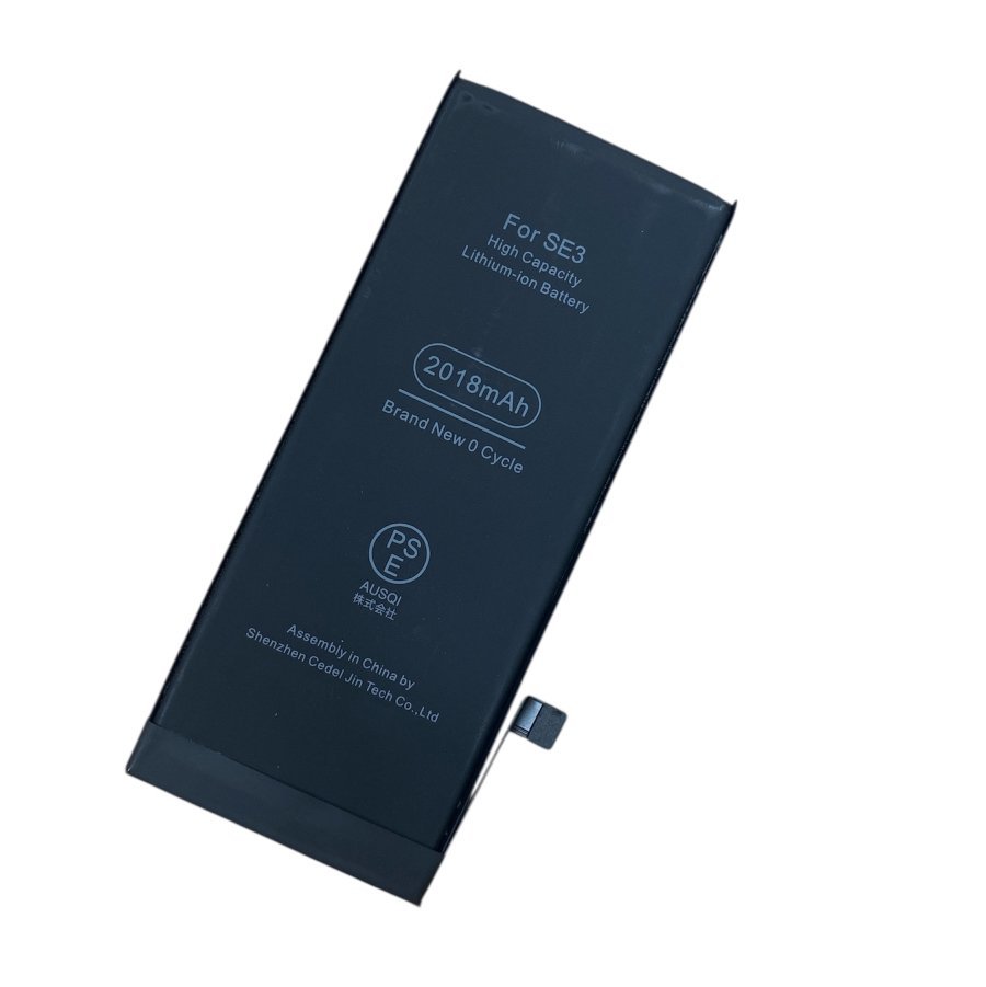 iPhoneSE3 バッテリー