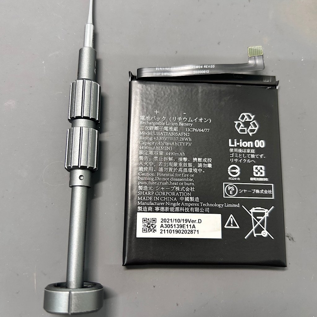AQUOS sense4 バッテリー交換