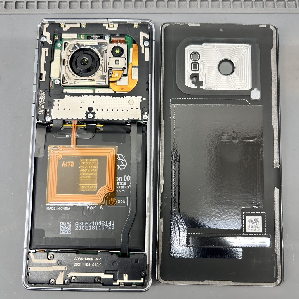 Androidスマホ AQUOS R6バッテリー交換