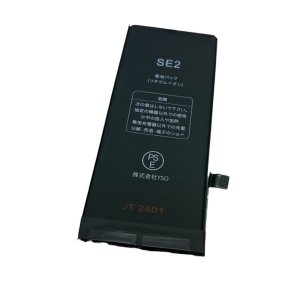 iPhone SE（第2世代）バッテリー交換