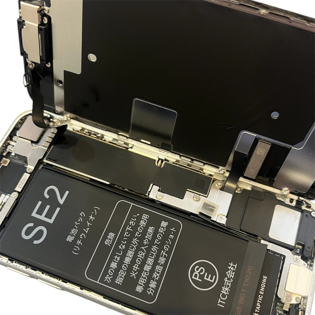 iPhoneSE2 バッテリー交換