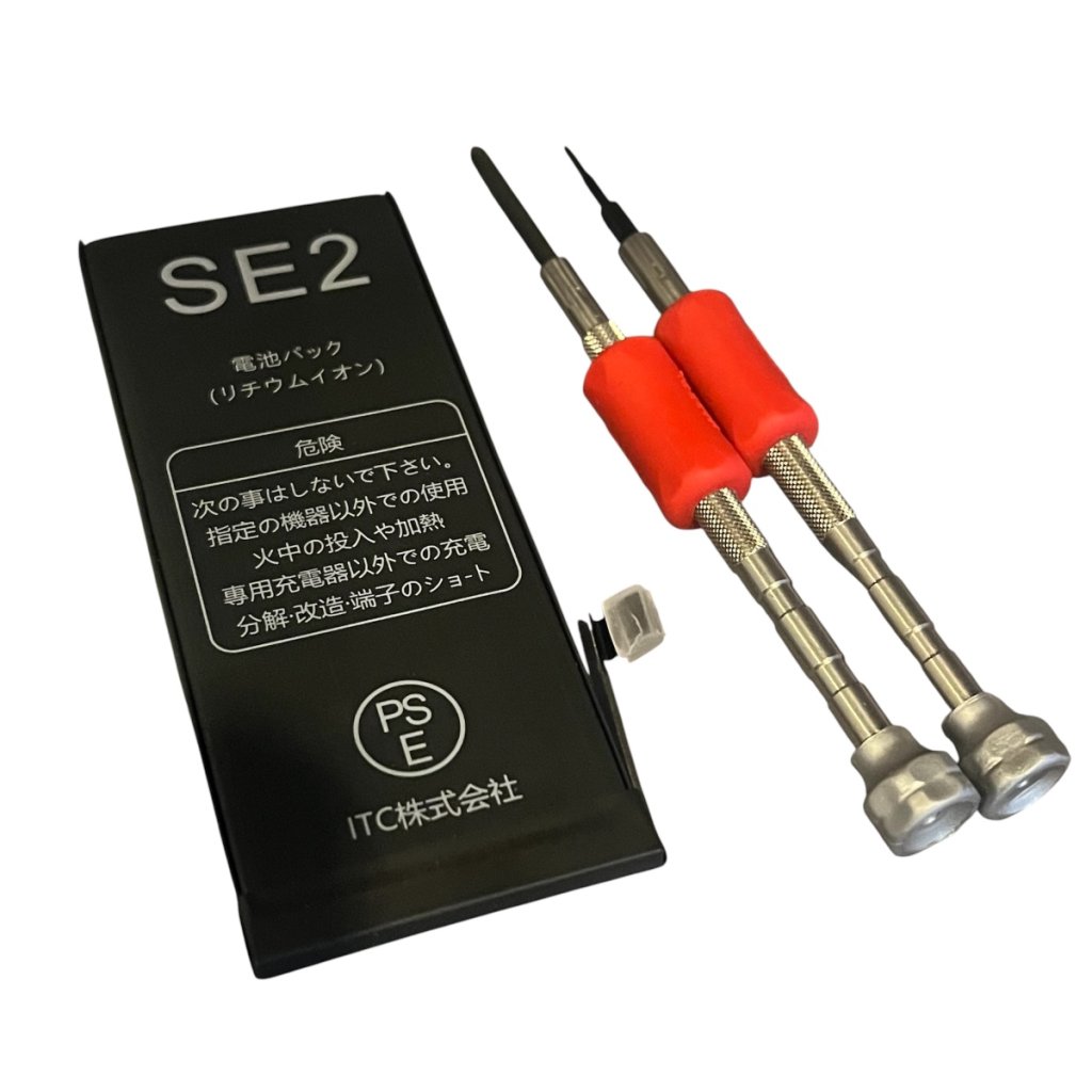 iPhoneSE2 バッテリー交換
