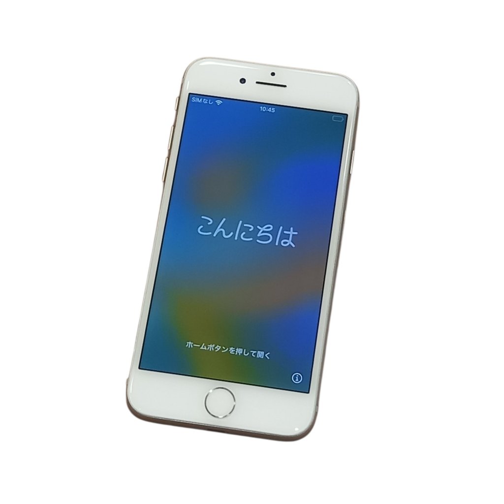 iPhone8 初期化