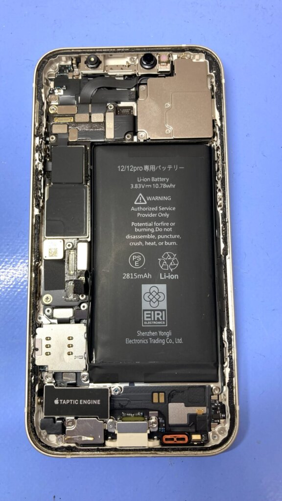 【iPhone12 バッテリー交換】充電の減りを改善！｜伊勢崎市稲荷町