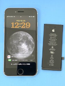 【iPhoneSE2 バッテリー交換】電池の減りを改善！｜伊勢崎市田中島町