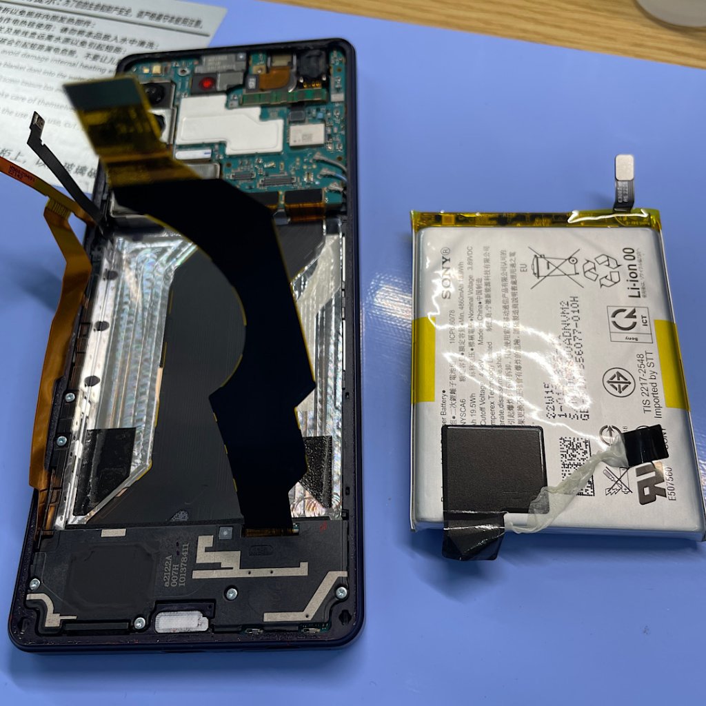 ソニーXperia 1 マークⅣ 電池膨張 バッテリー交換| 羽村市双葉町| ご予約で即日修理対応致します！
