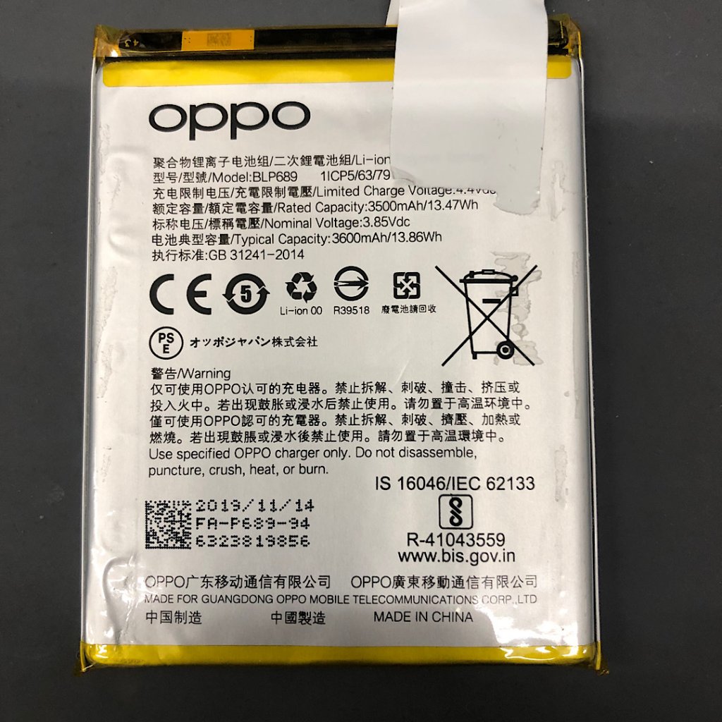 OPPO RENO A バッテリー交換