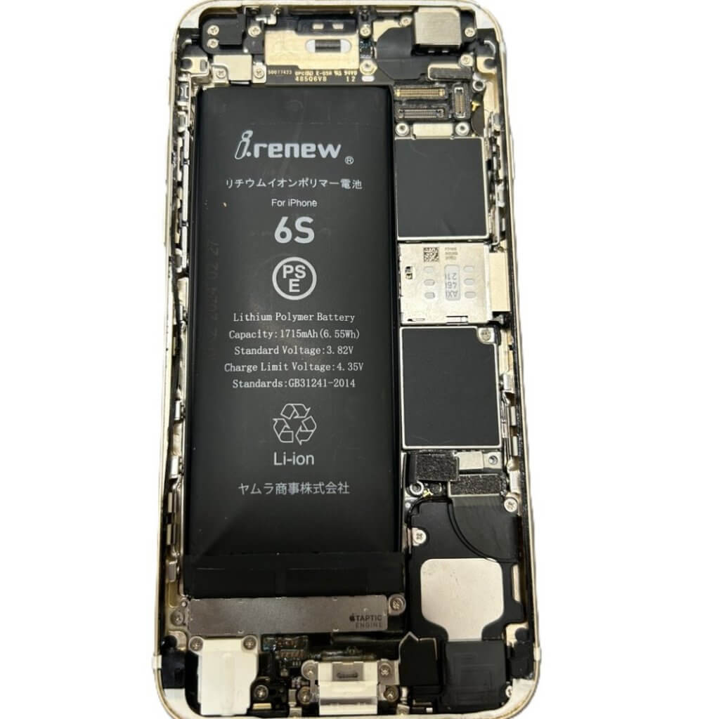 iPhone6S　バッテリー交換