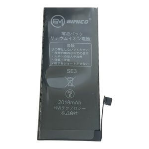 iPhoneSE3　バッテリー交換修理