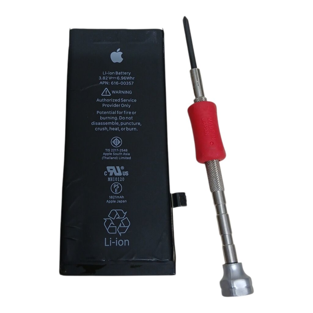 iPhone8 バッテリー交換