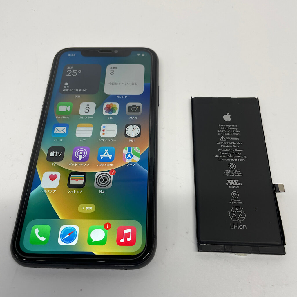 iPhone11Pro 最大容量72% 電池交換| 西多摩郡瑞穂町石畑｜バッテリー交換は即日30分で交換修理が出来ます！