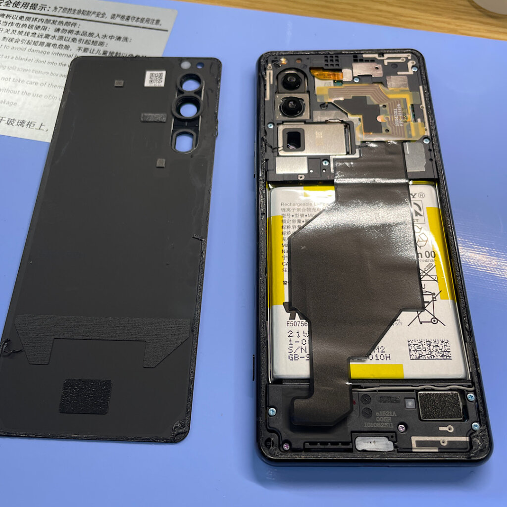 SONY Xperia 画面に緑の線 液晶交換修理｜西多摩郡日ノ出町大久野｜Android修理もご予約で即日お渡しで修理対応致します！