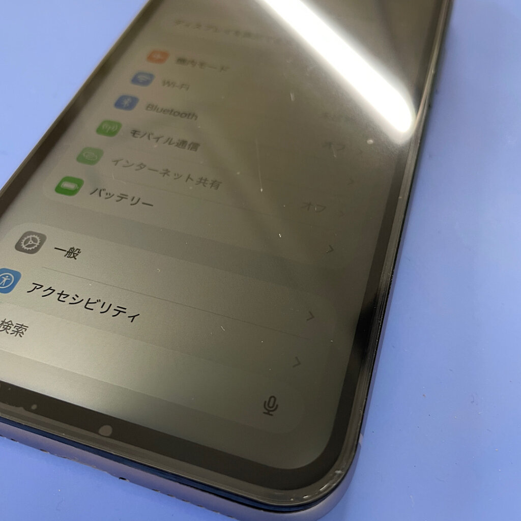 iPhone水没修理 画面半分が黒く変色 液晶交換| 福生市牛浜|  iPhoneの水没修理も対応致します！