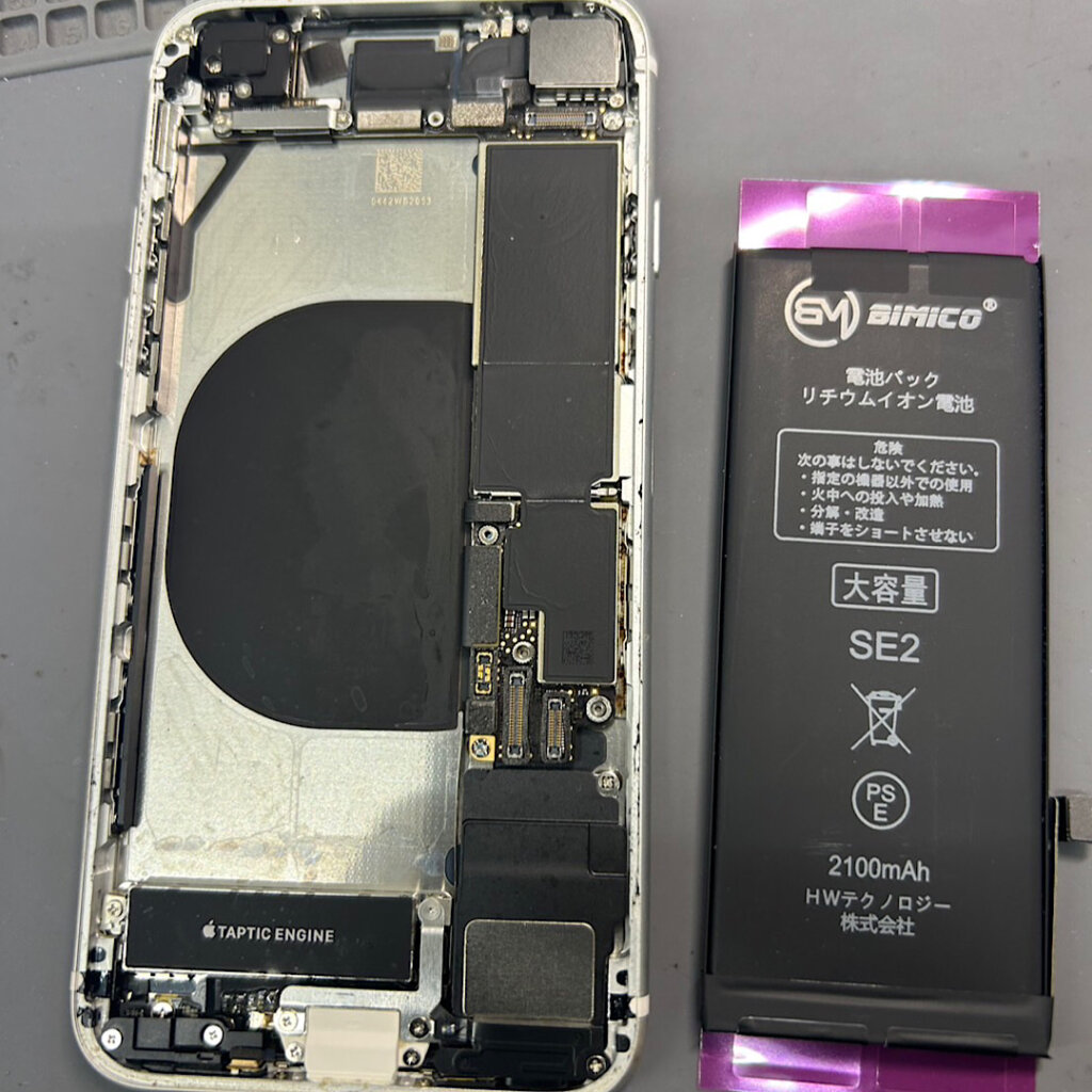 iPhone SE2 バッテリー交換