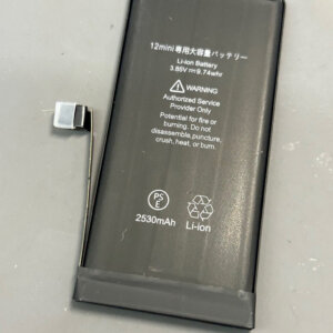 iPhone12ミニ　バッテリー交換