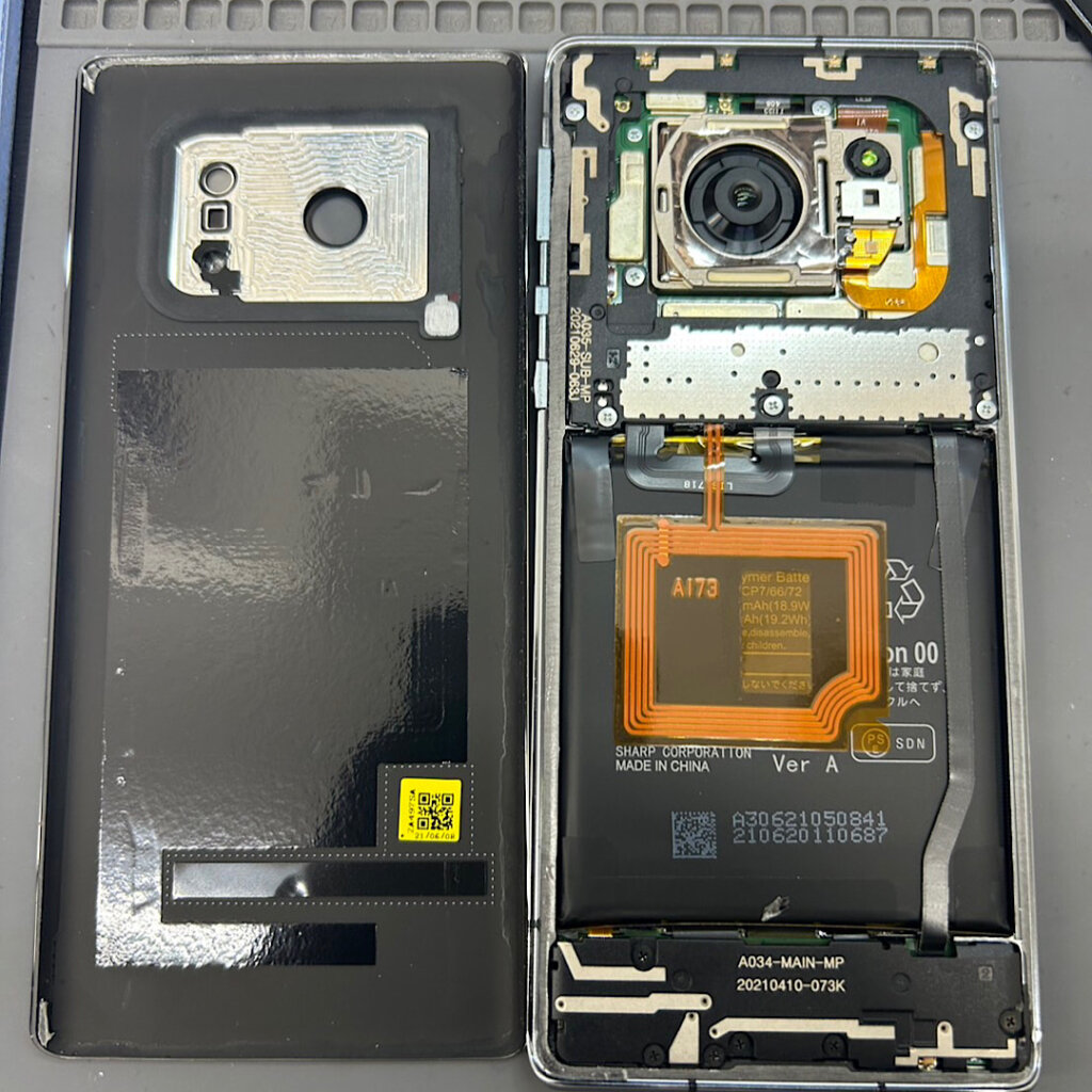 Androidスマホ AQUOS R6 バッテリー交換