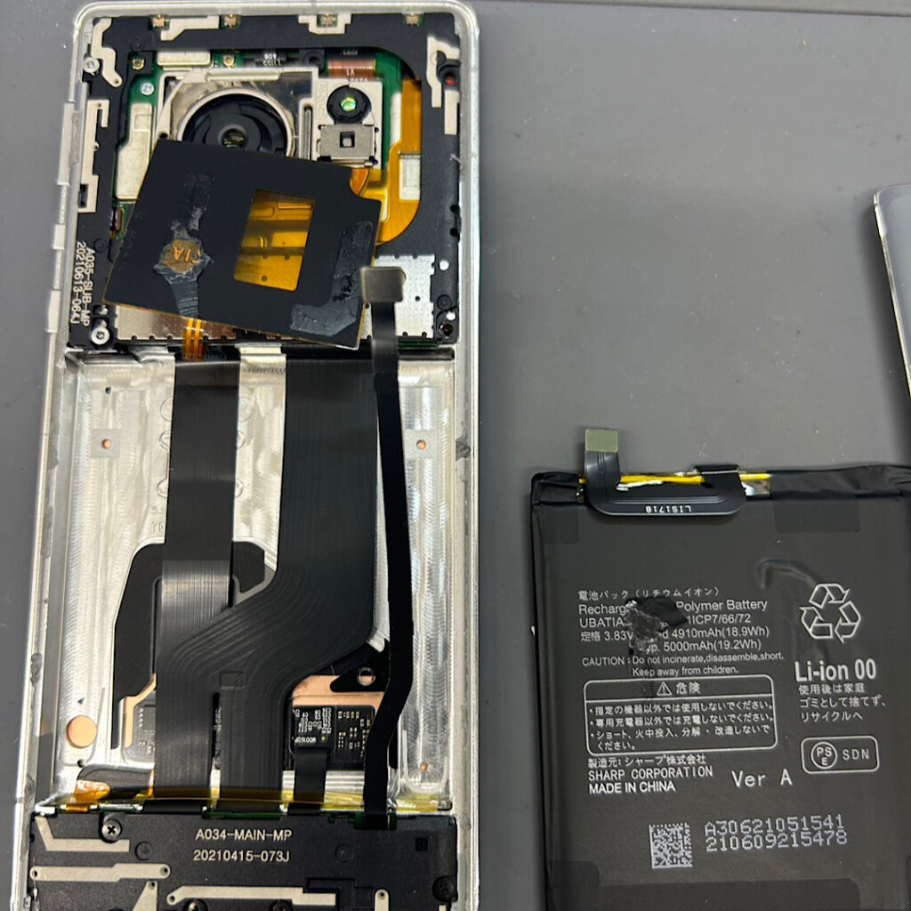 Androidスマホ AQUOS R6 バッテリー交換