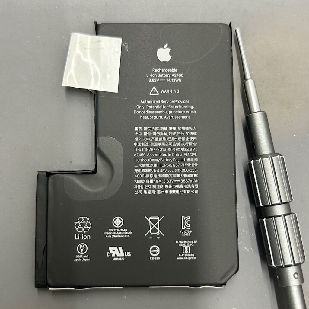 iPhone 12ProMax バッテリー交換