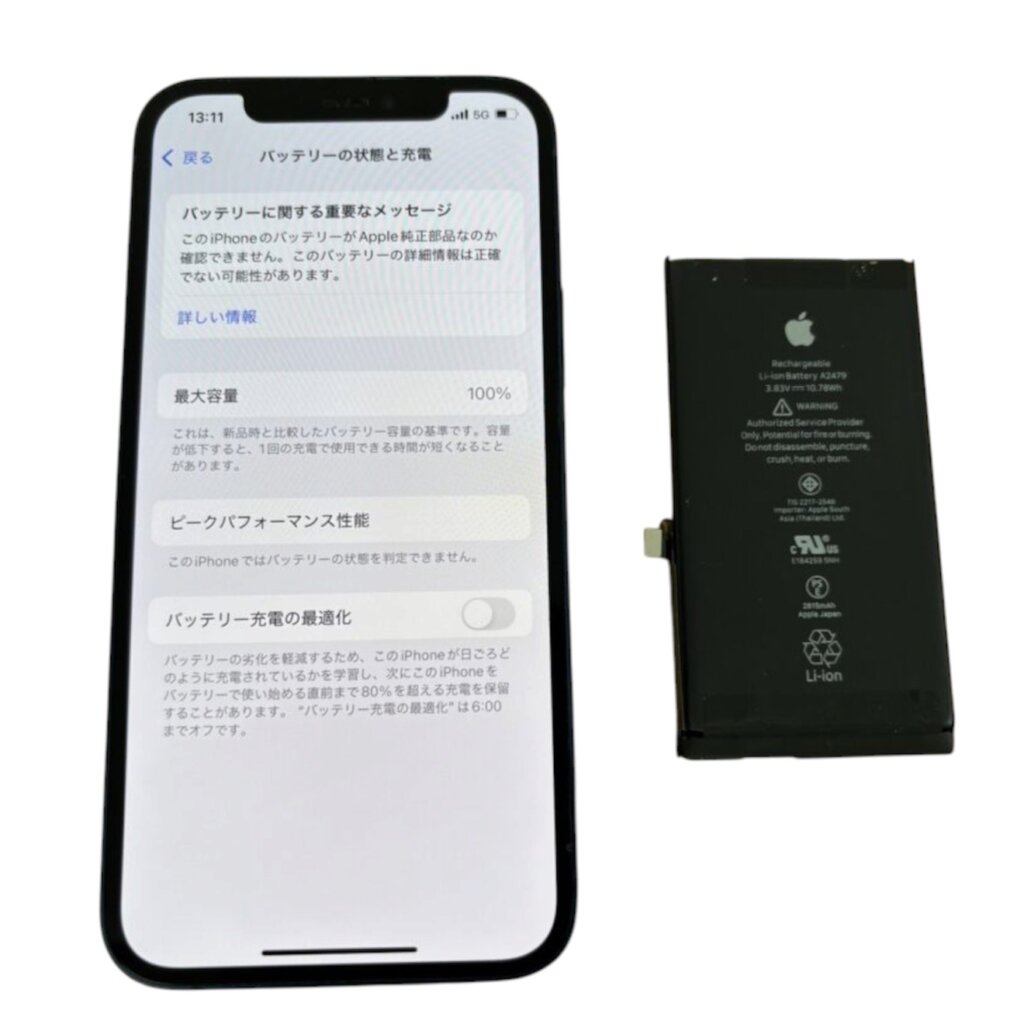 iPhone12　バッテリー交換