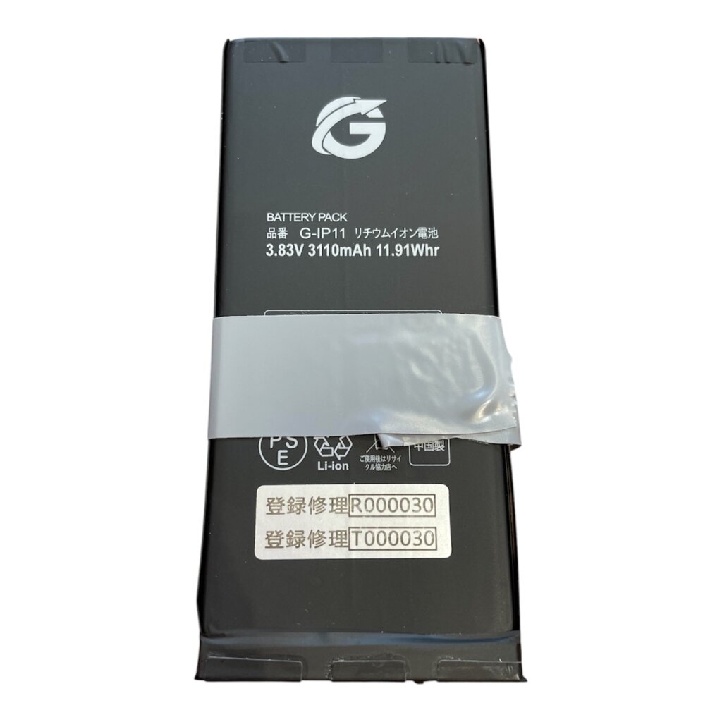 iPhone 11  バッテリー交換修理