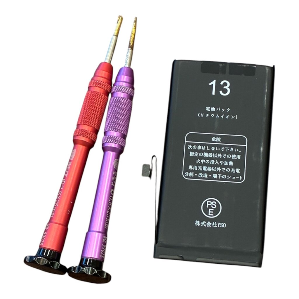 iPhone13 バッテリー交換