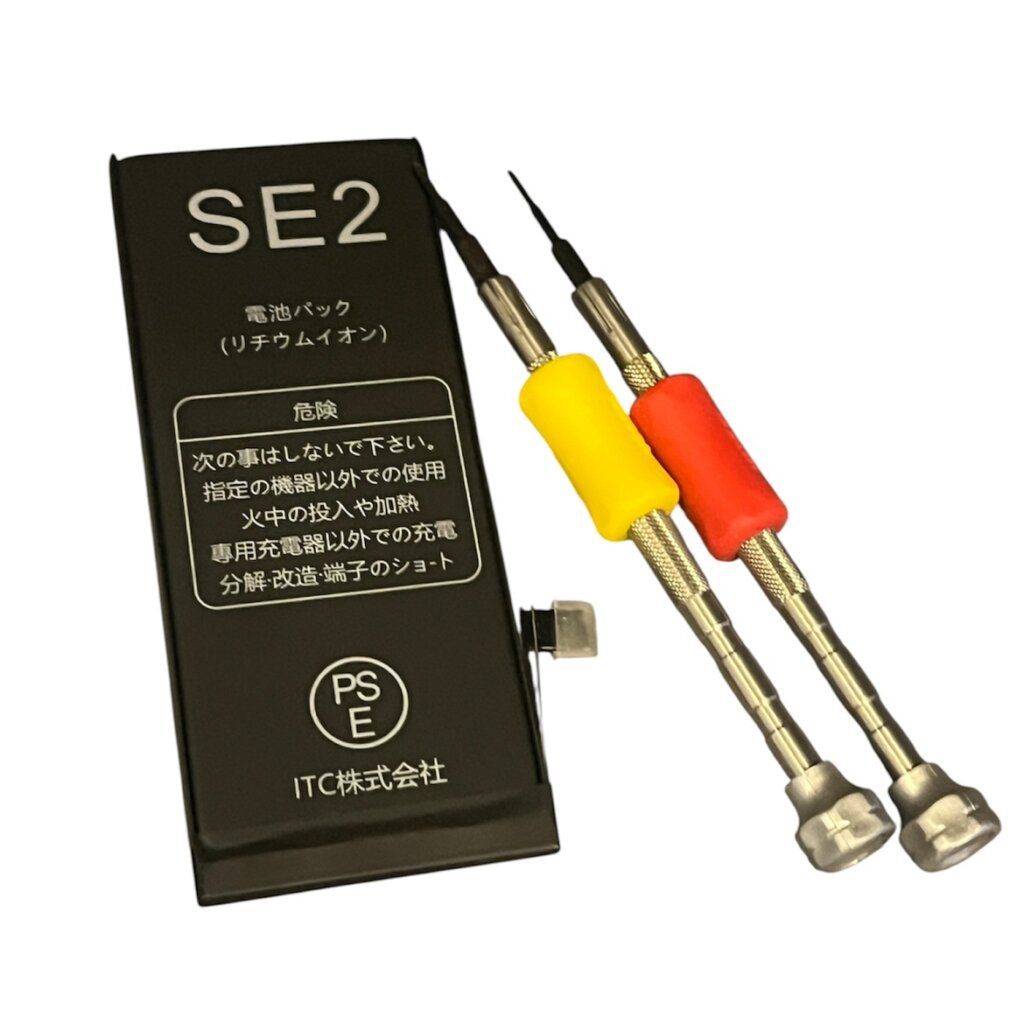 iPhoneSE2 バッテリー