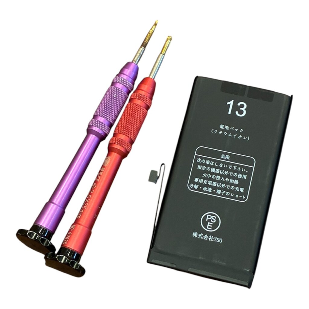 iPhone13 バッテリー交換