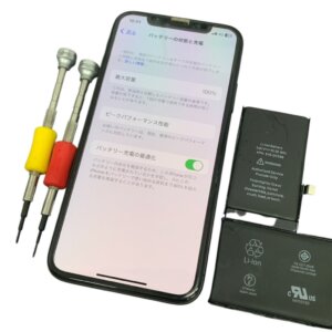 伊達市 iPhoneX バッテリー交換 最大容量56% 電源が勝手に落ちる症状