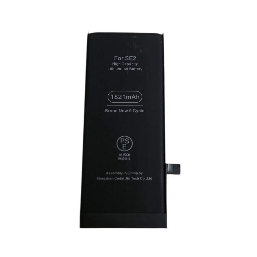 iPhoneSE2　バッテリー交換