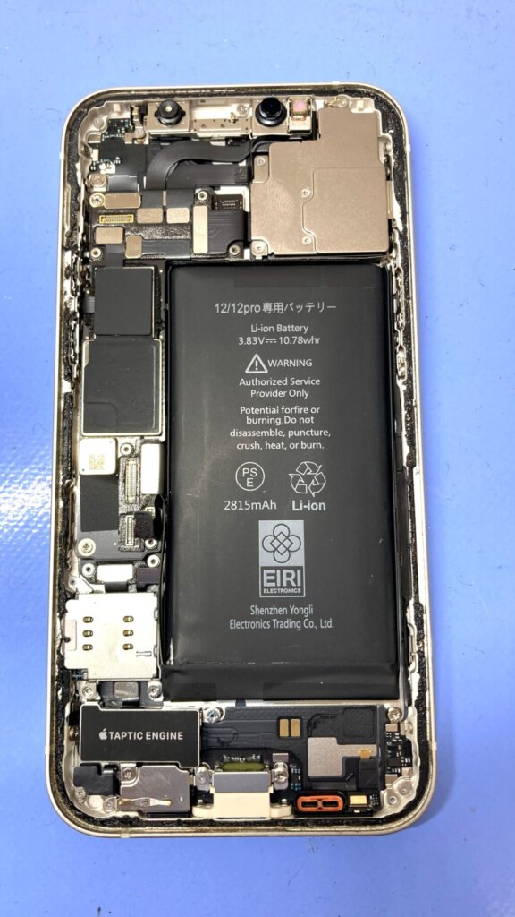 【iPhone12 バッテリー交換】充電の減りが早く一日持たない症状を改善！｜玉村町上之手