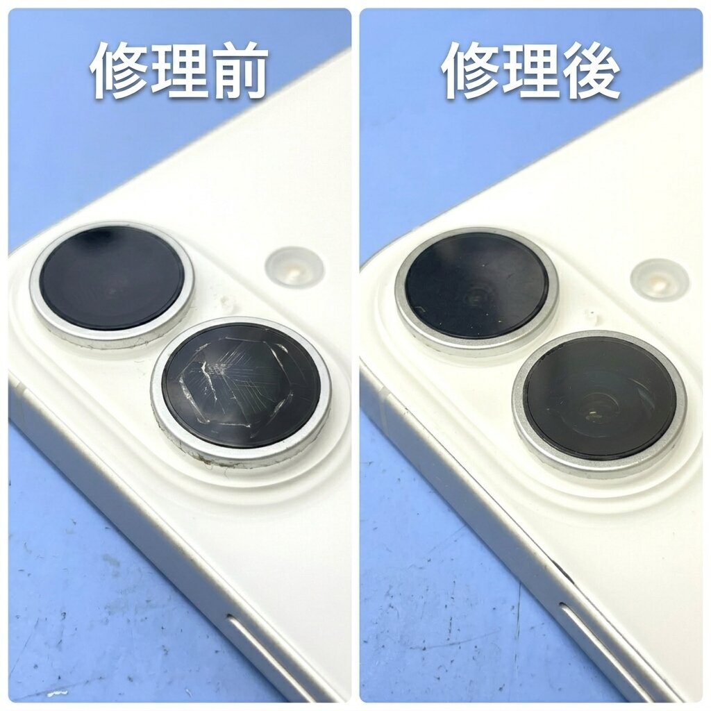 【iPhone16 アウトカメラレンズ修理】割れたカメラレンズを交換してきれいな状態へ！｜前橋市川曲町