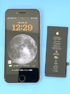 【iPhone SE2 バッテリー交換】充電の減りが早くなった端末を約30分で交換！｜伊勢崎市韮塚町