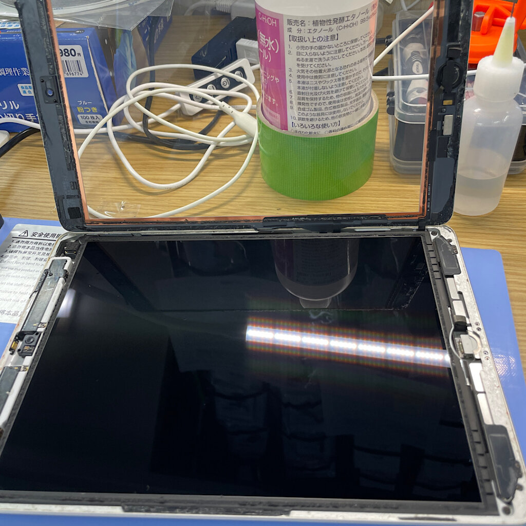 iPad 第9世代 落下破損 パネル交換| 羽村市羽中| iPad修理もご予約で即日対応致します！