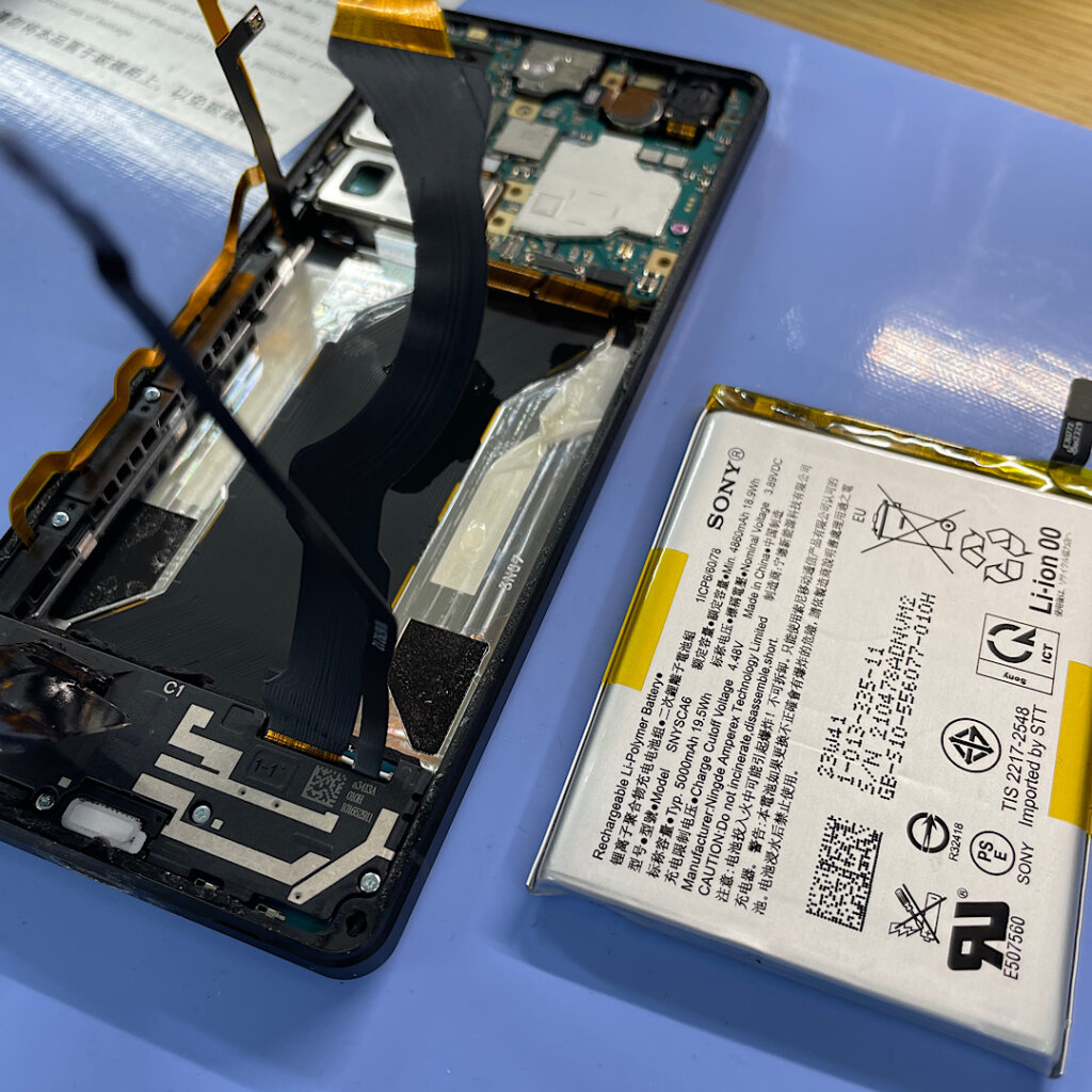 SONY Xperia 電池消耗 バッテリー交換| あきる野市瀬戸岡| アンドロイド携帯もご予約で即日修理対応致します！