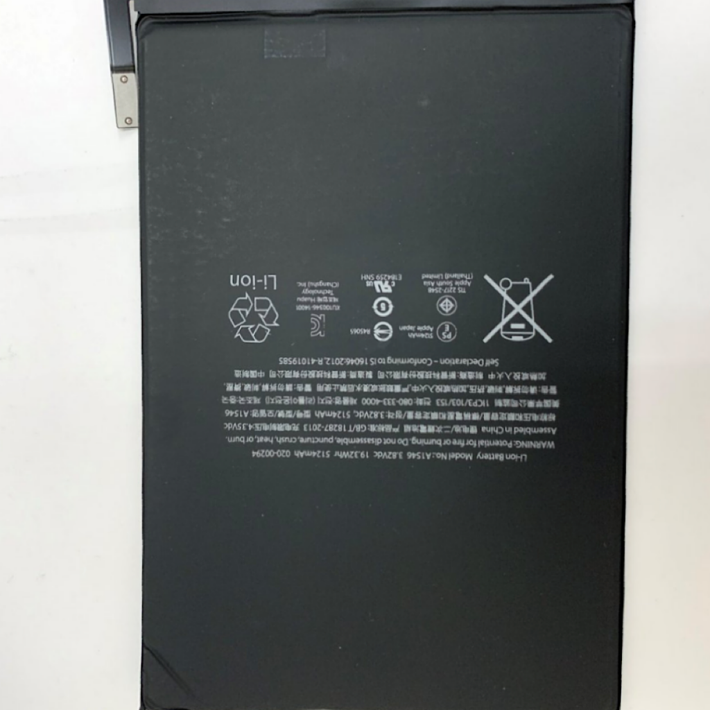 ipad mini4 電池保たない バッテリー交換 |あきる野市油平| iPadの電池交換はご予約で修理対応しております‼︎
